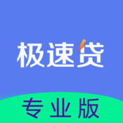 51极速贷