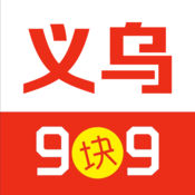 义乌小商品
