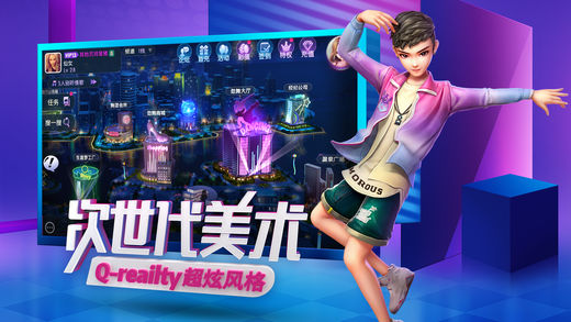 劲舞团_图片3