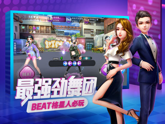 劲舞团_图片7
