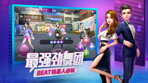 劲舞团_图片2