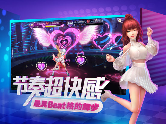 劲舞团_图片10