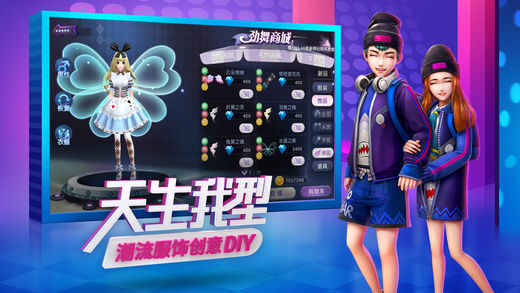 劲舞团_图片4