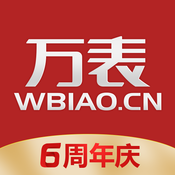 万表网
