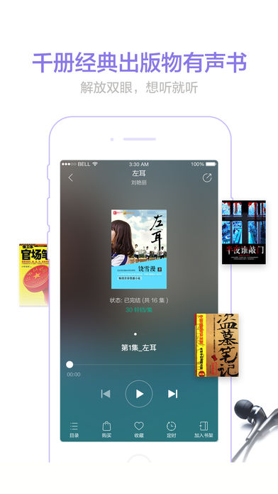 当当读书_图片3