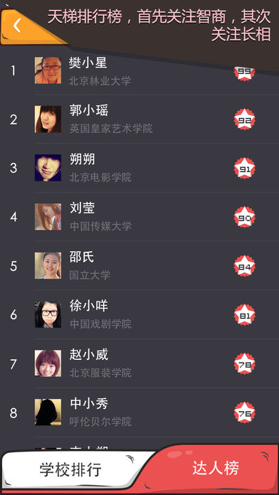 么么答_图片3