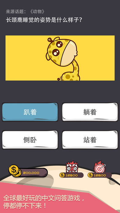 么么答_图片4