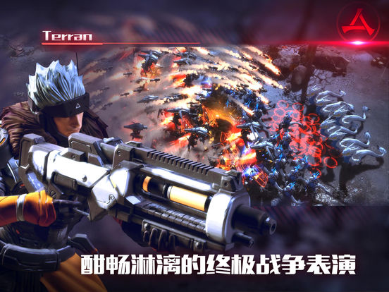战争艺术：赤潮_图片6