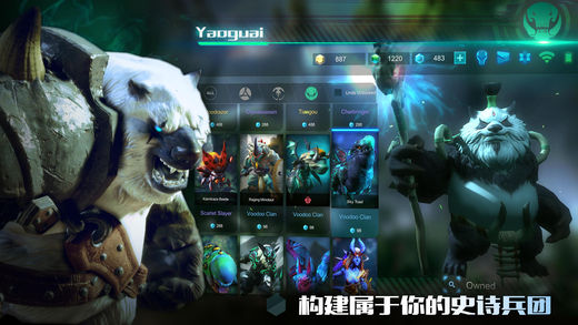 战争艺术：赤潮_图片3