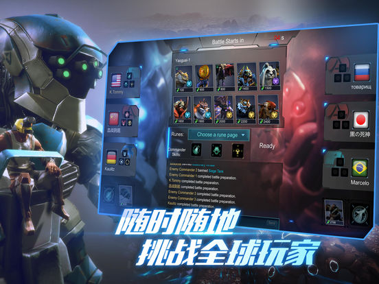 战争艺术：赤潮_图片10