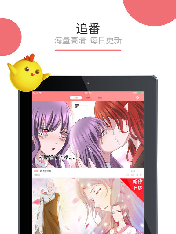 可米酷漫画_图片8