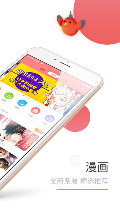 可米酷漫画_图片2
