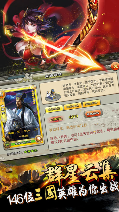 君临天下_图片3