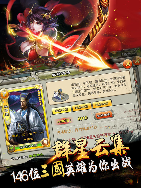 君临天下_图片8