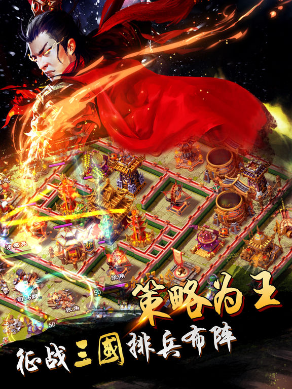 君临天下_图片9