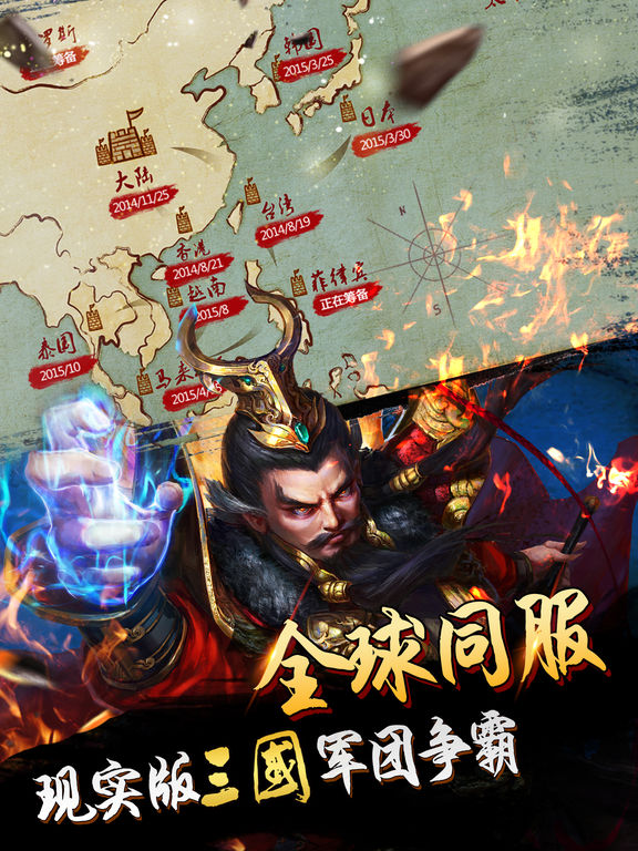 君临天下_图片10