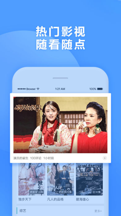 360手机浏览器8.0_图片5