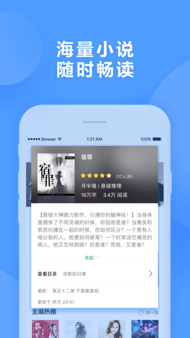360手机浏览器8.0_图片4
