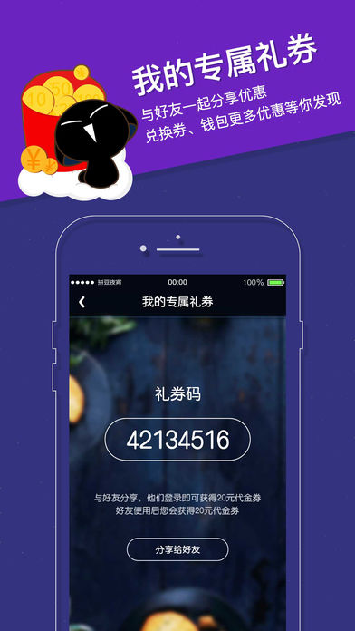 拼豆夜宵_图片4