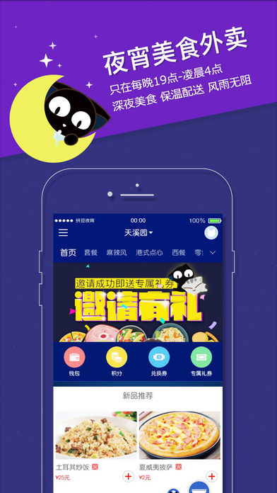 拼豆夜宵_图片1