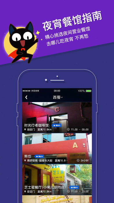 拼豆夜宵_图片5