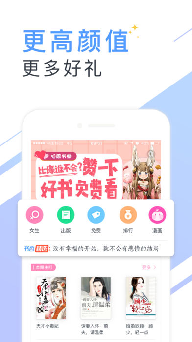 书香云集_图片3