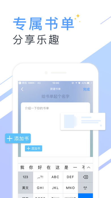 书香云集_图片5