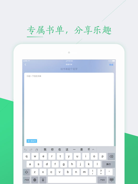 书香云集_图片8