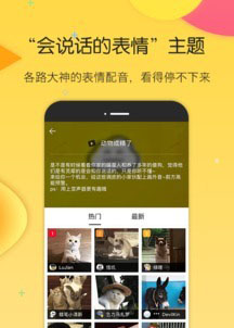 搜狗云表情_图片3