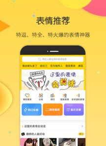 搜狗云表情_图片1