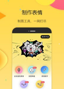 搜狗云表情_图片5