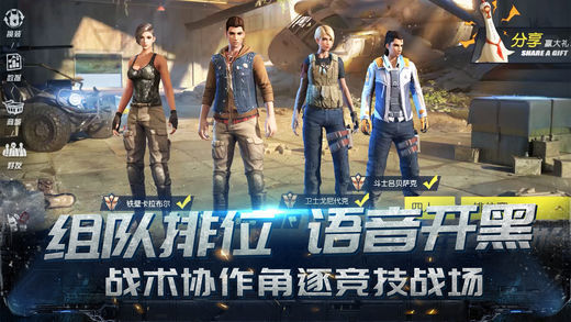 终结者2：审判日_图片5