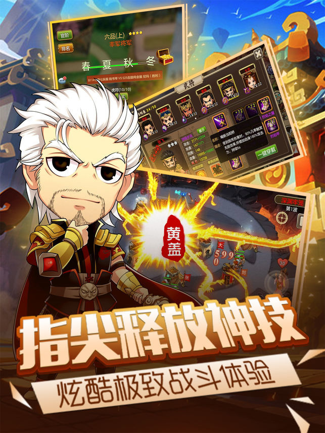 塔王群英传_图片7