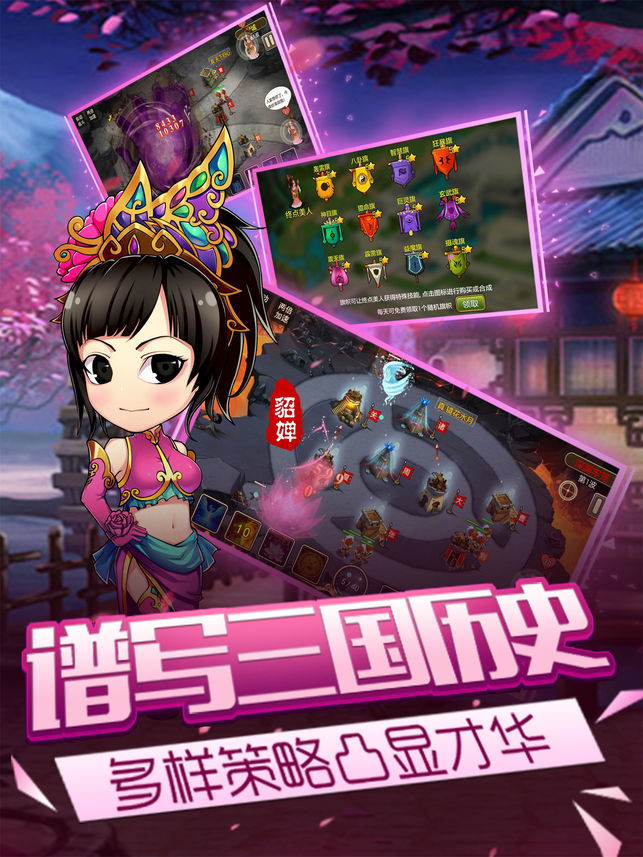 塔王群英传_图片8