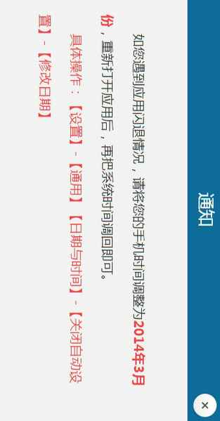 海马苹果助手ios_图片3