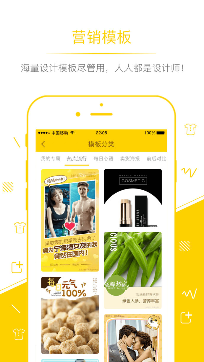 微商魔库_图片2