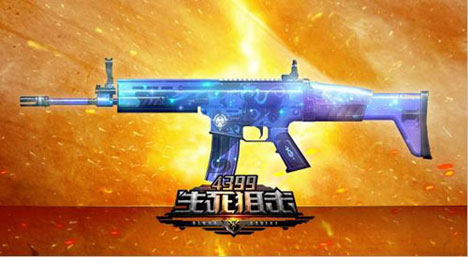 4399生死狙击scar星痕闪耀登场 打造战地蓝色闪电