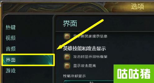 英雄联盟lol怎么和对面的人说话