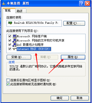 4399生死狙擊教你解決卡頓加載緩慢的問題