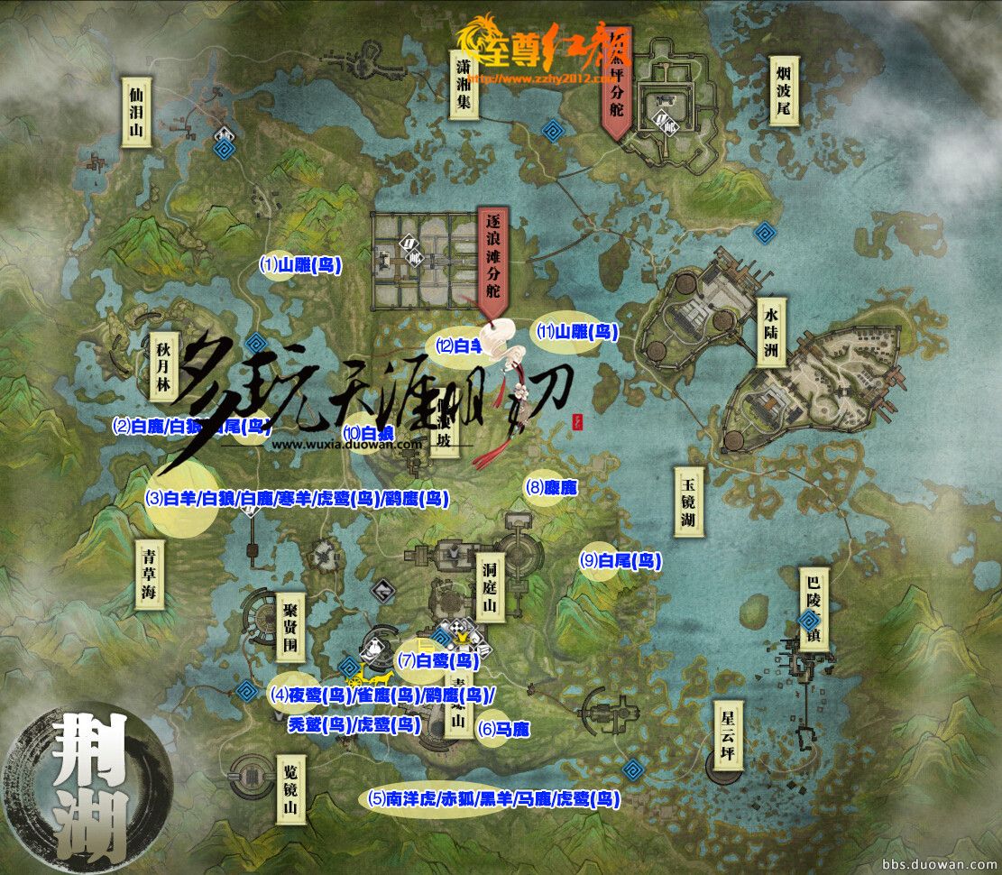 天涯明月刀不删档全部地图狩猎点大全
