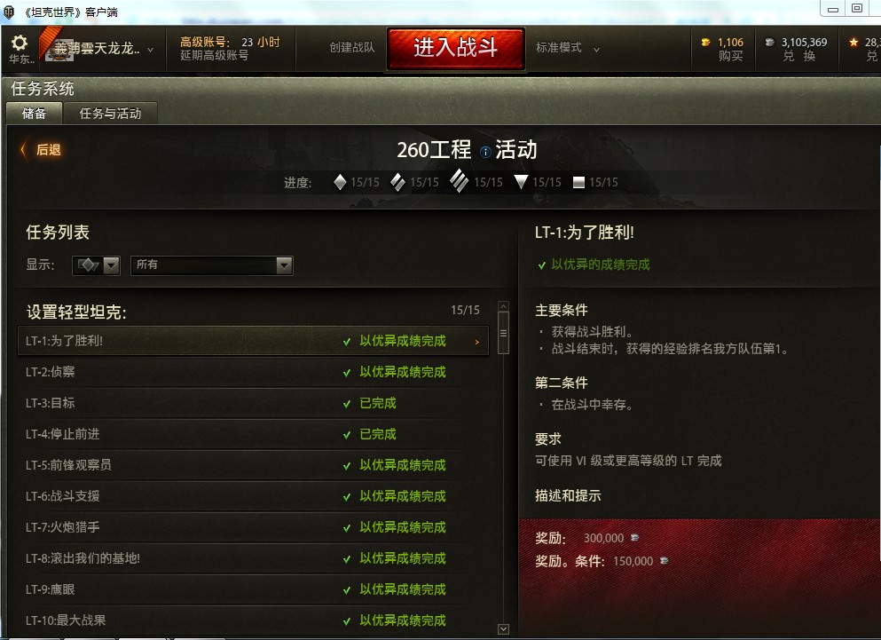 yy图片20150615150119.jpg