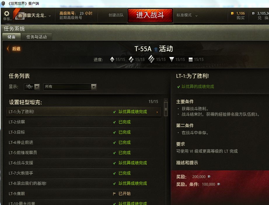yy图片20150615150200.jpg