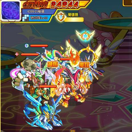 4399奥奇传说爱心梦梦超进化打法攻略