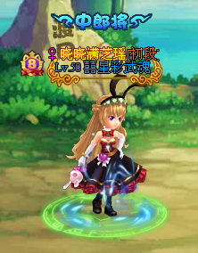 4399神将世界土豪彩(?星彩)解析