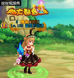 4399神将世界星彩解析