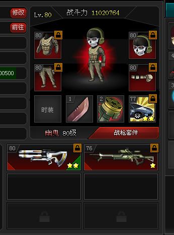 爆枪英雄鬼爵攻略