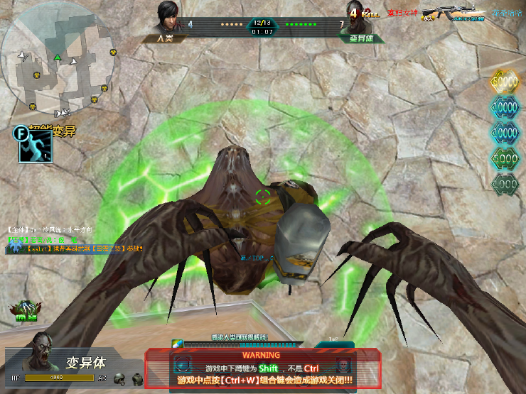 4399生死狙击刀僵尸心得