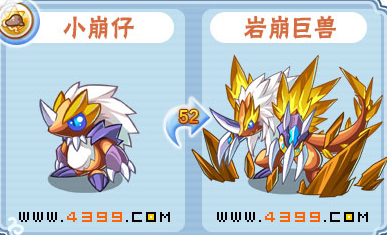 卡布西游狼煞解析