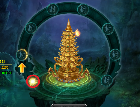 第一个豆子如红圈其中玲珑塔是单体中效果最好用的(对野外boss,世界