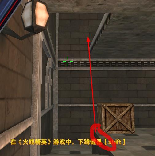 4399火线精英沙利尔的一些技巧